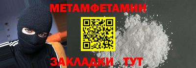 скорость Нягань