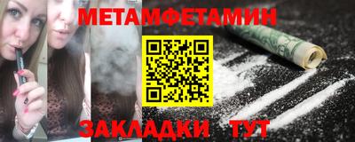 дмт Обь