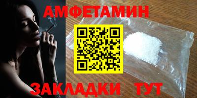 скорость Нягань